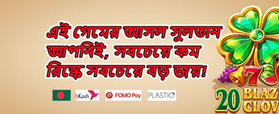 উইকেন্ড রিলোড বোনাস 🚀 promotion